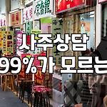 프로필 로고