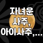 프로필 로고