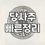 프로필 로고