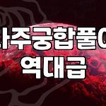 프로필 로고