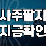 프로필 로고