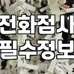 프로필 로고
