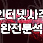 프로필 로고