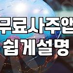 프로필 로고