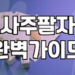 프로필 로고