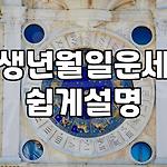 프로필 로고
