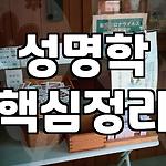 프로필 로고