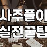 프로필 로고