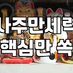 프로필 로고