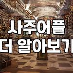 프로필 로고