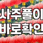 프로필 로고