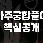 프로필 로고