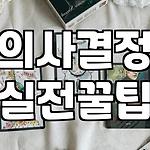 프로필 로고