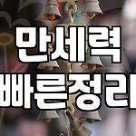 프로필 로고
