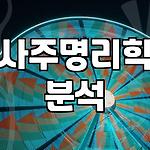 프로필 로고