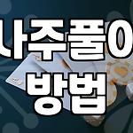 프로필 로고