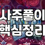 프로필 로고