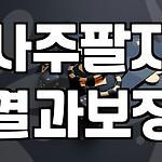 프로필 로고