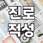 프로필 로고
