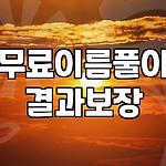 프로필 로고