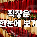 프로필 로고