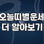 프로필 로고