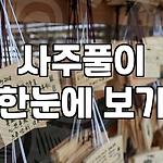 프로필 로고