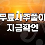 프로필 로고