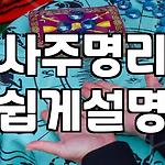 프로필 로고