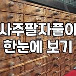 프로필 로고