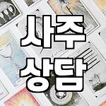 프로필 로고