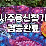 프로필 로고