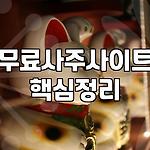 프로필 로고
