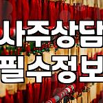 프로필 로고