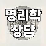 프로필 로고