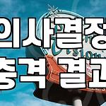 프로필 로고