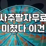 프로필 로고