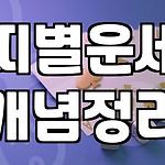 프로필 로고