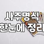 프로필 로고