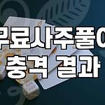 프로필 로고
