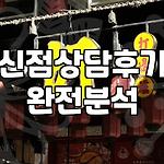 프로필 로고
