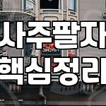 프로필 로고