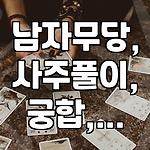 프로필 로고