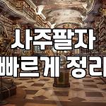 프로필 로고