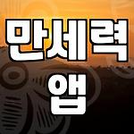 프로필 로고