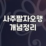 프로필 로고