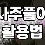 프로필 로고