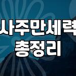 프로필 로고