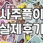 프로필 로고
