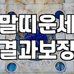 프로필 로고